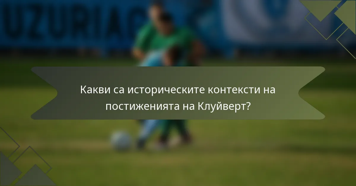 Какви са историческите контексти на постиженията на Клуйверт?
